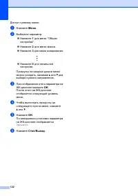 Страница 132