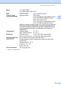 Страница 143