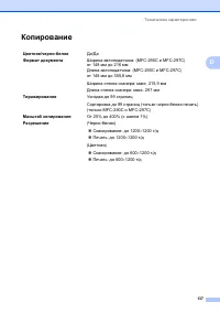 Страница 147