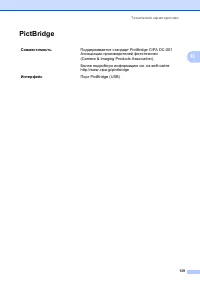 Страница 149