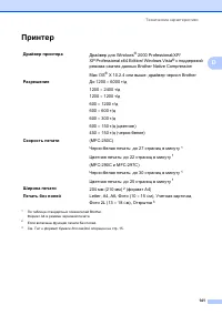 Страница 151