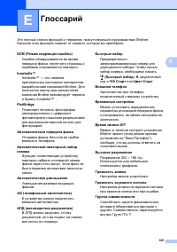 Страница 155