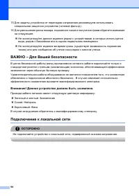 Страница 104