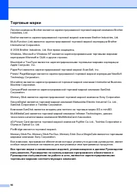 Страница 106