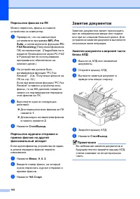 Страница 118