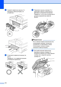 Страница 120