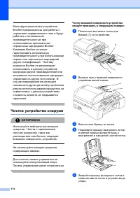 Страница 124