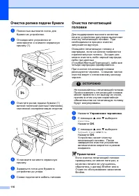 Страница 126