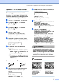 Страница 127