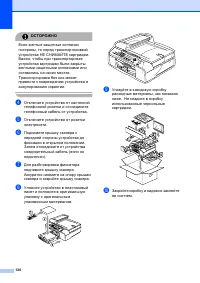 Страница 130