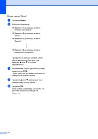 Страница 132