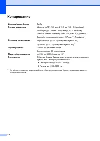 Страница 146