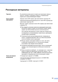 Страница 151