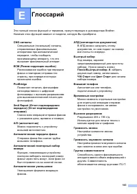 Страница 153