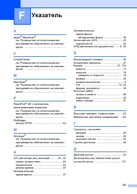 Страница 157