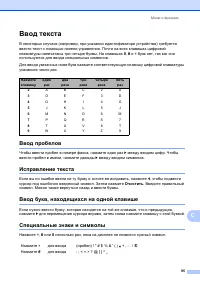 Страница 103