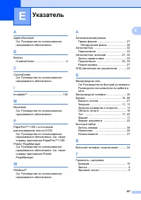 Страница 115