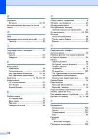 Страница 116