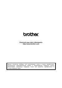 Страница 119