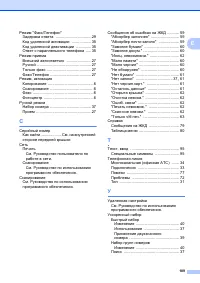 Страница 117