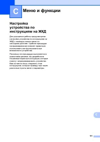 Страница 109