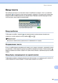 Страница 133