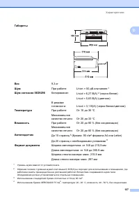 Страница 135
