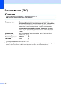 Страница 146