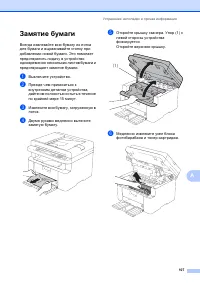 Страница 116