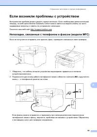 Страница 108