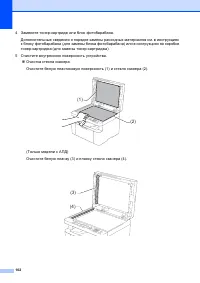 Страница 111