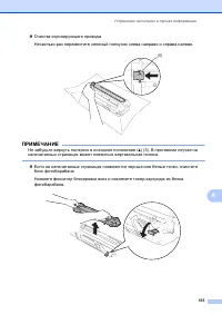 Страница 112