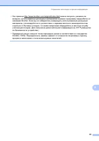 Страница 104