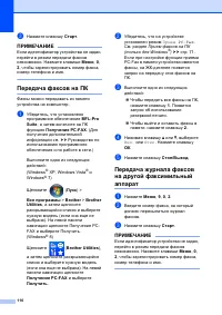 Страница 119