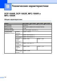 Страница 121
