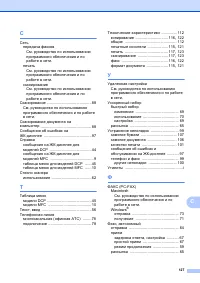 Страница 136