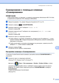 Страница 100