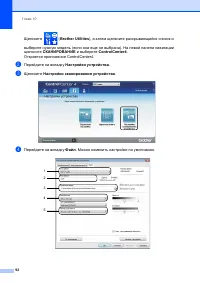 Страница 101