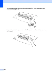 Страница 113