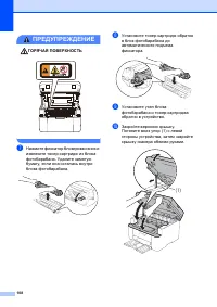 Страница 117