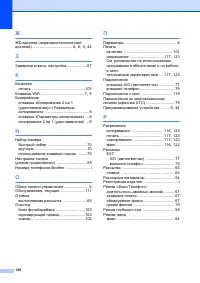 Страница 135