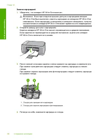 Страница 100