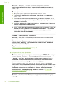 Страница 116