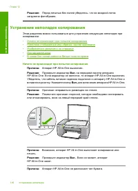 Страница 118