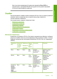 Страница 125