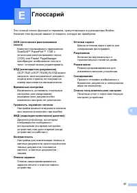 Страница 103