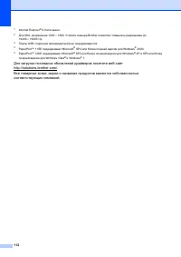 Страница 120