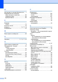 Страница 124