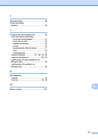 Страница 125