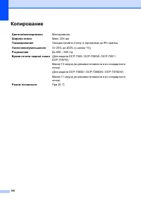 Страница 114